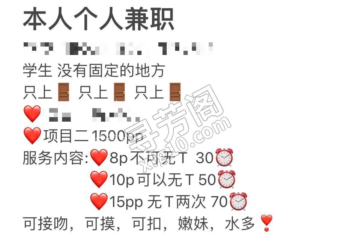 松江 4