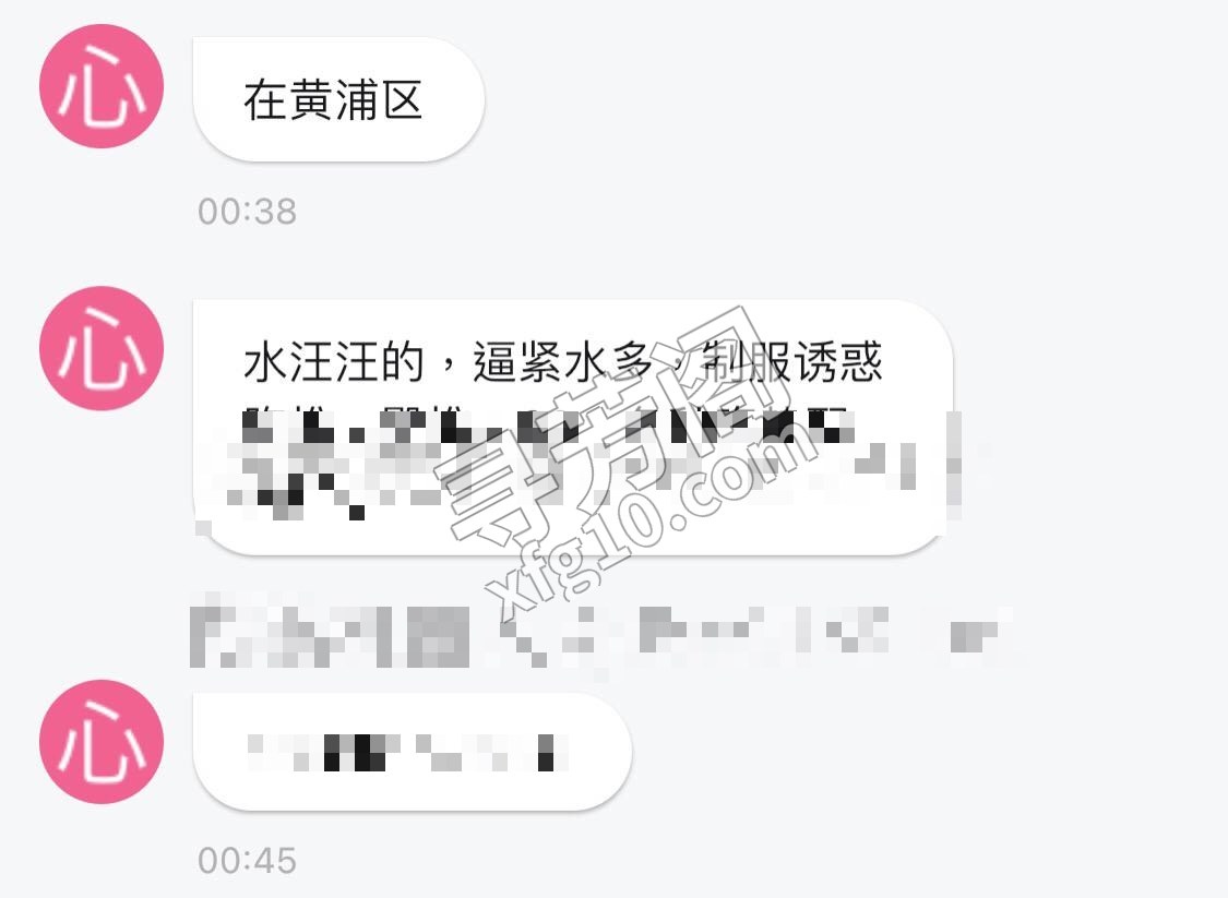 上海楼凤 2