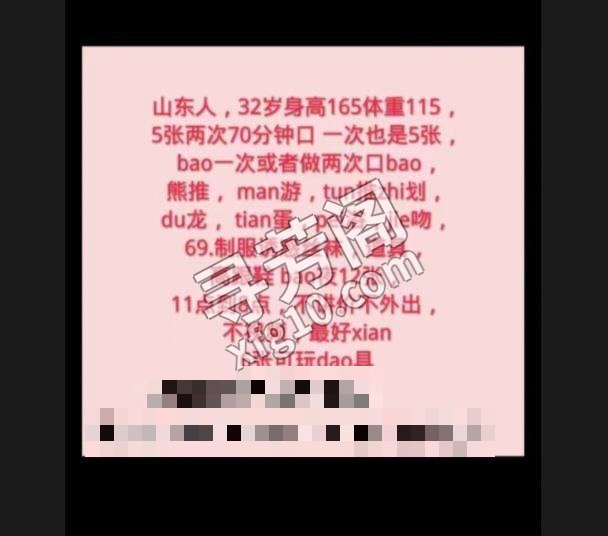服务地址看课表 7