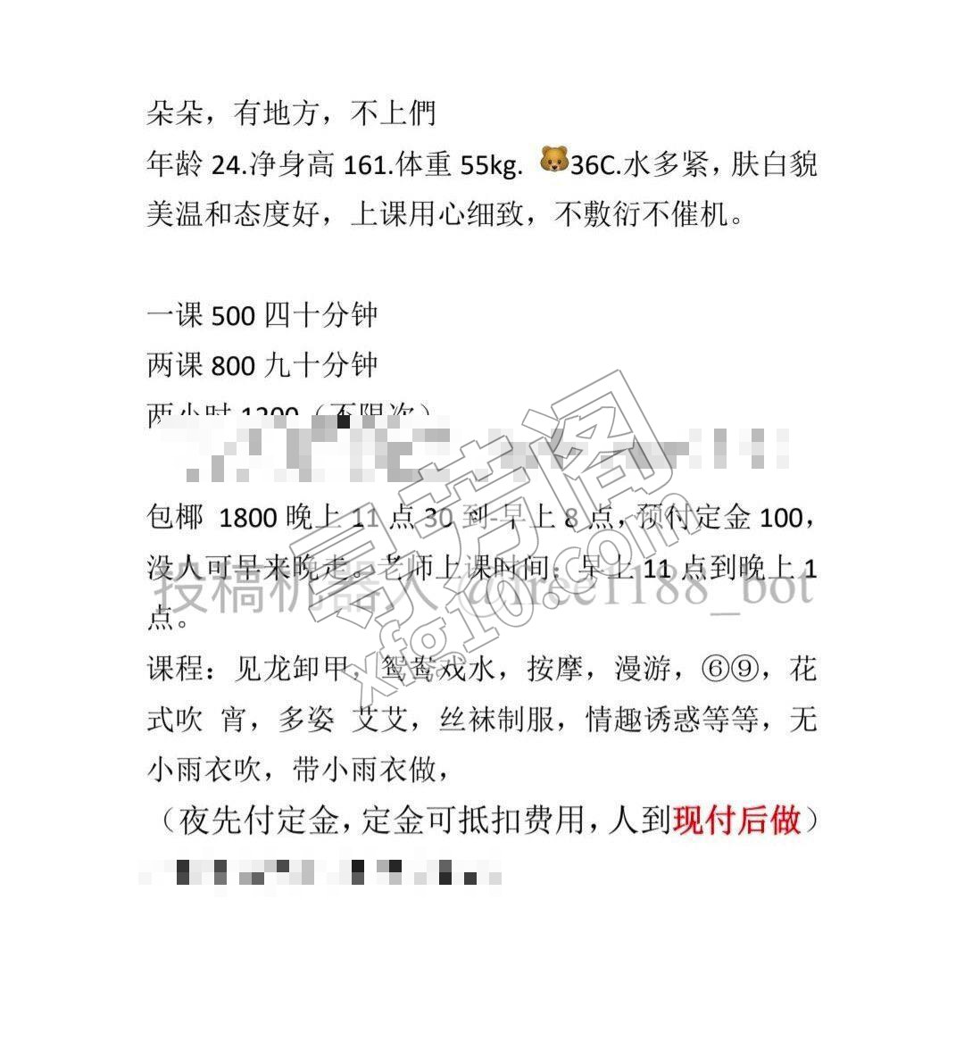 地址：武汉杨家湾地铁站c出口 20 4