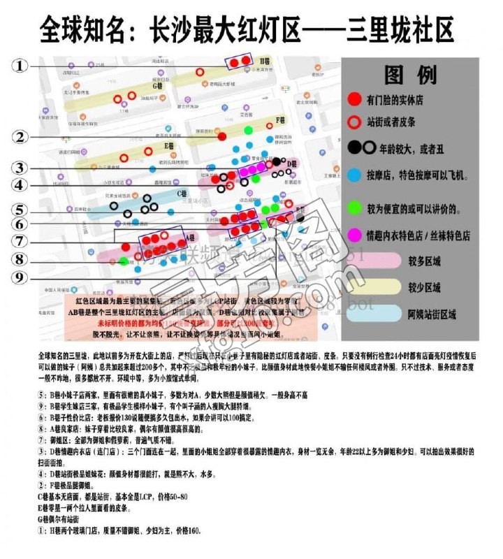时隔三年，再探长沙。晚饭时段，先去玉 2