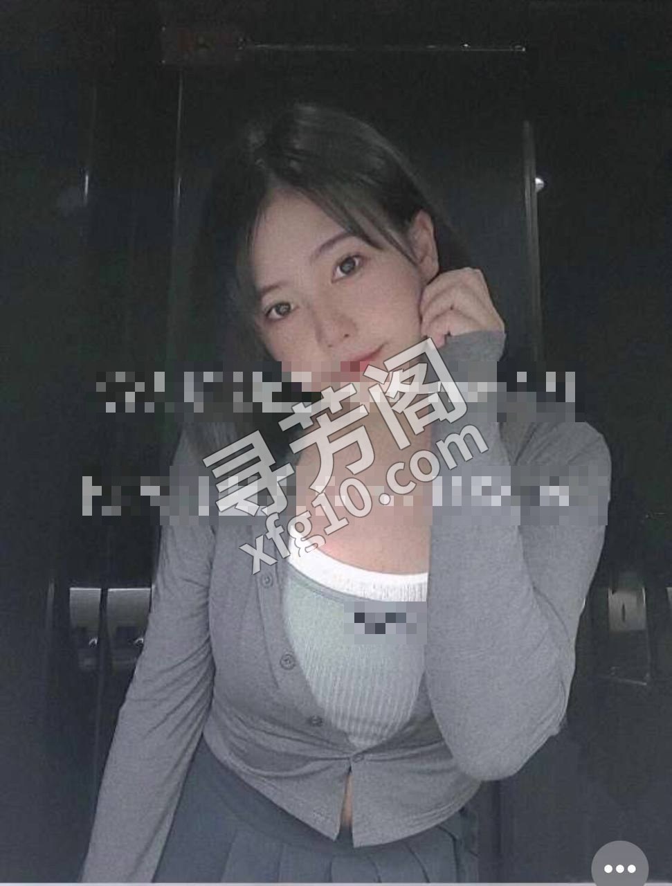 看课表 3