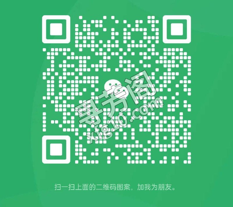 看课表 4