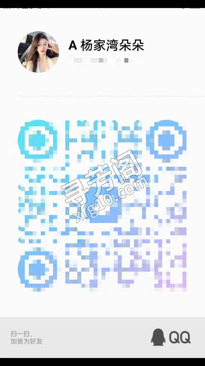 武汉楼凤 5