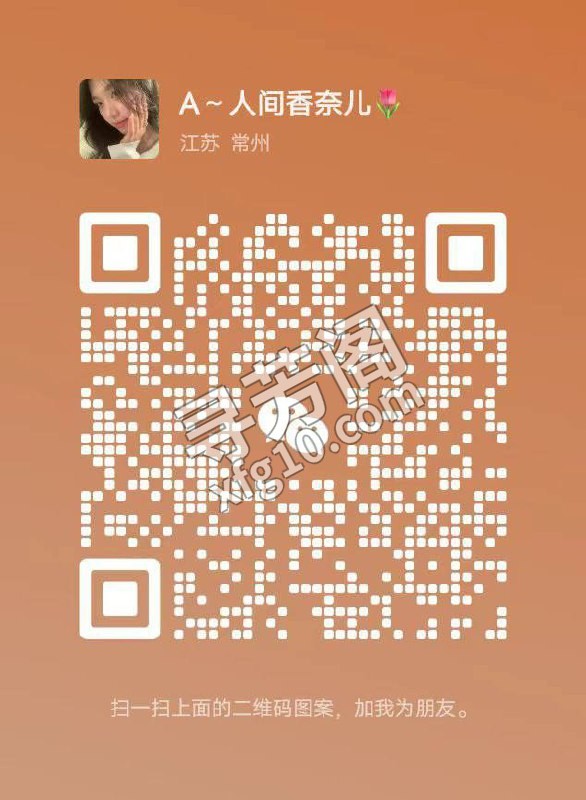 常州楼凤 2