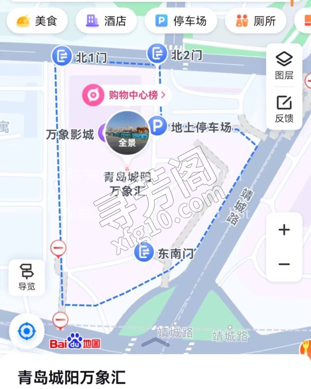 狼友群推荐，刚结婚不久的妹子 2