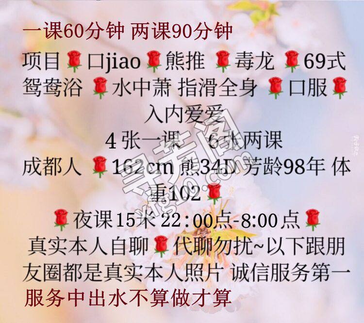 看课表 4