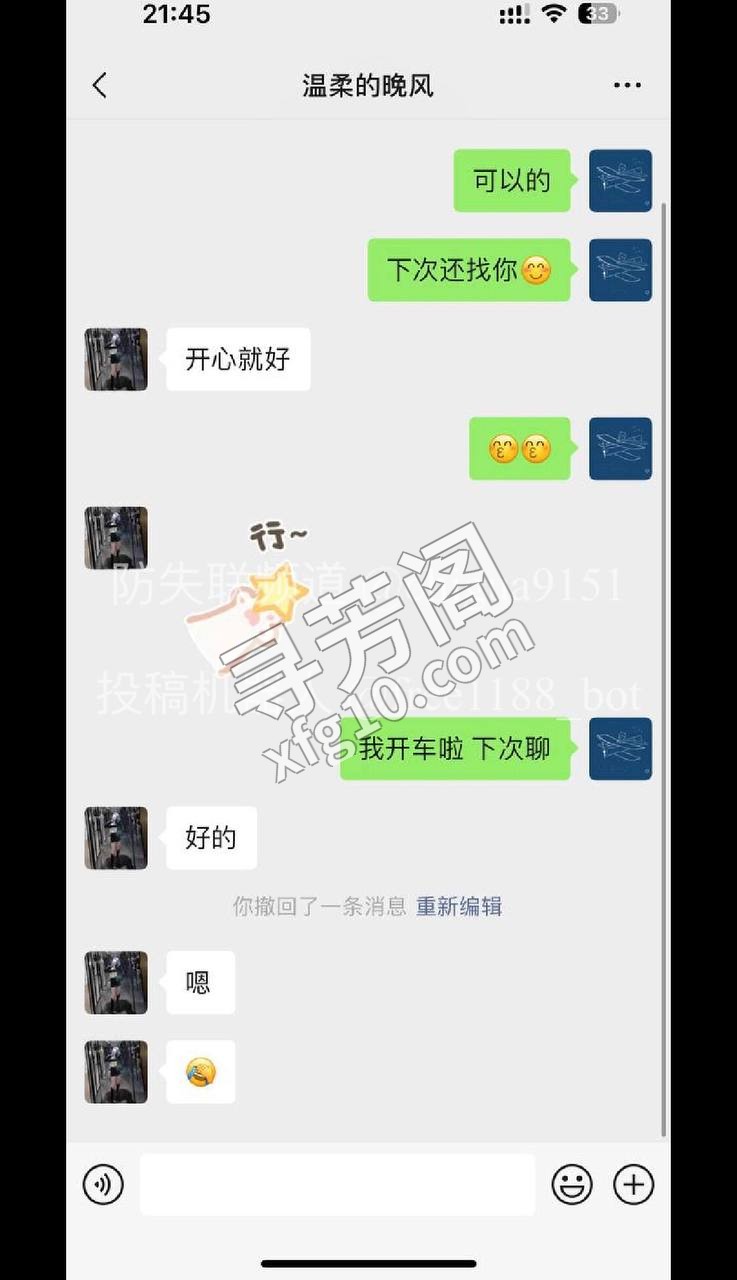 湖州楼凤 2