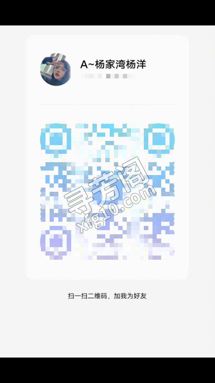 武汉楼凤 4