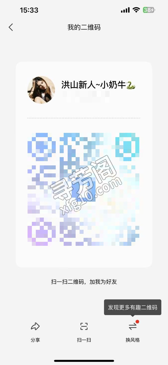 武汉楼凤 4