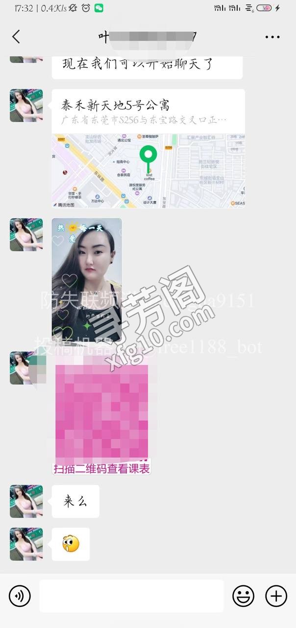 东莞东城楼凤 3