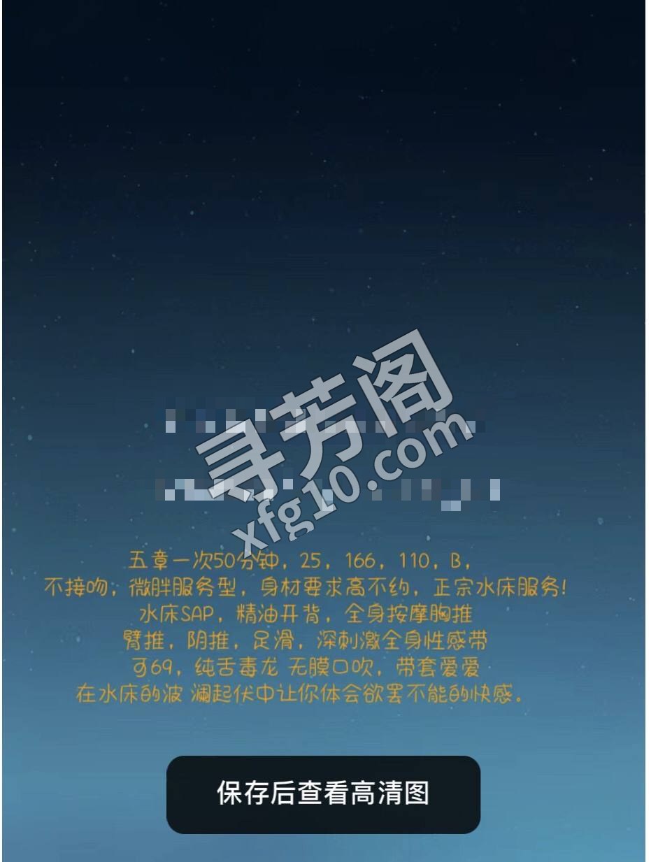 新区 4