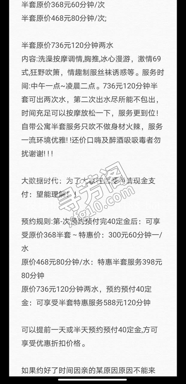 天心区 2