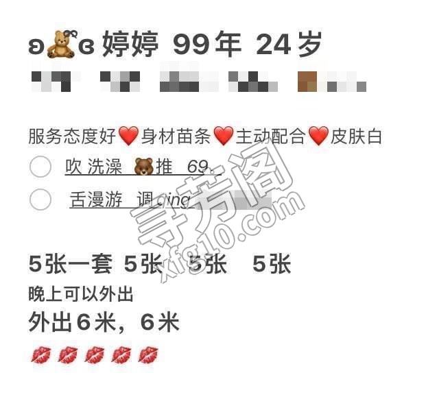 看课表 3