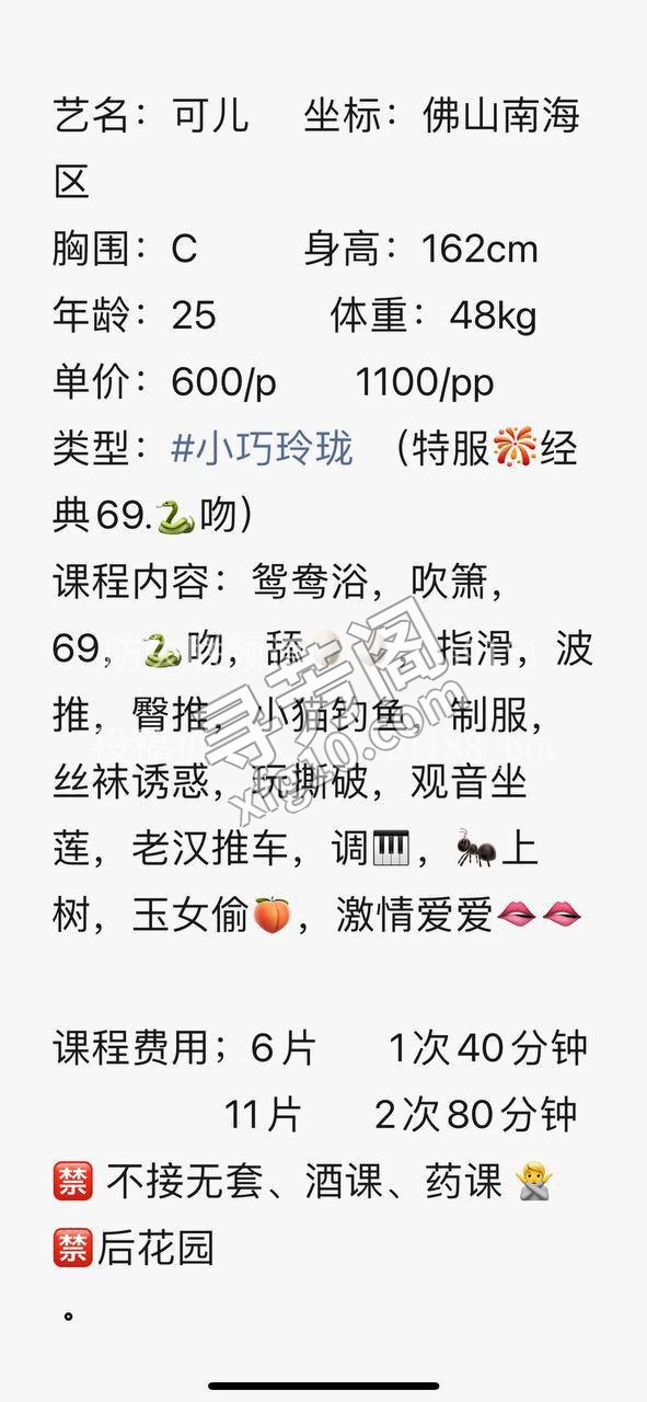 看课表 2