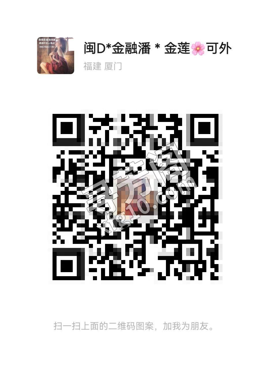 狼友群推荐 3