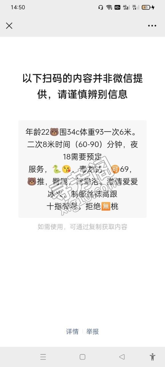 成都武侯楼凤 5