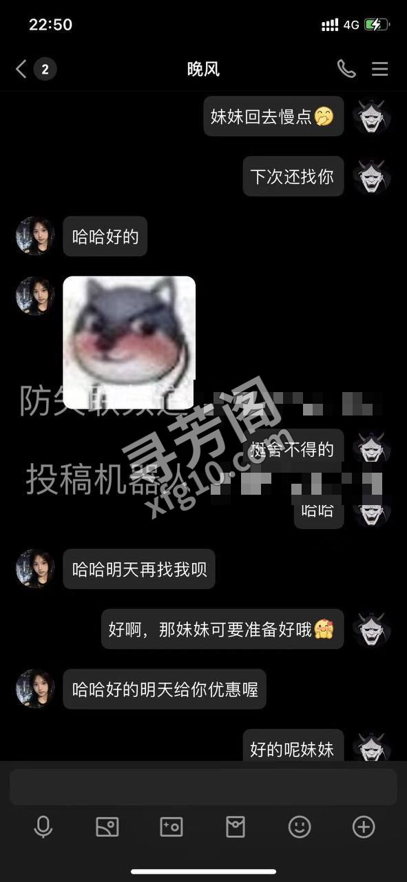 淄博楼凤 2