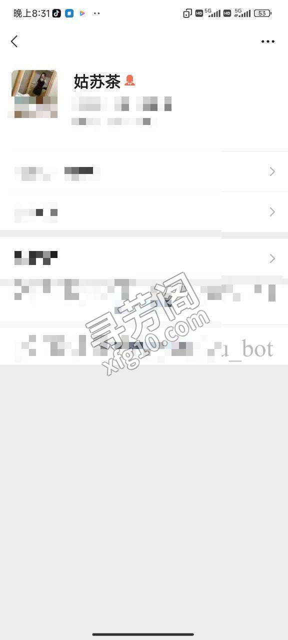 苏州楼凤 4