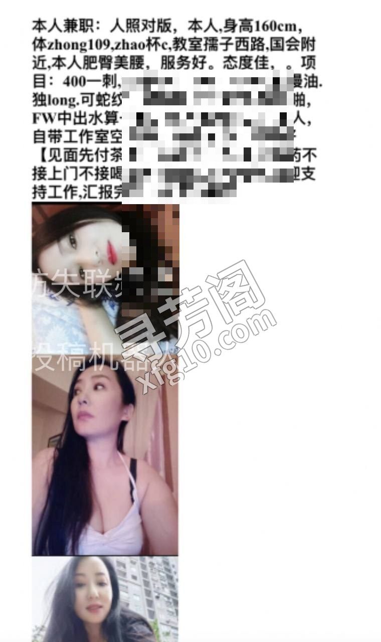 lf 西湖区 2