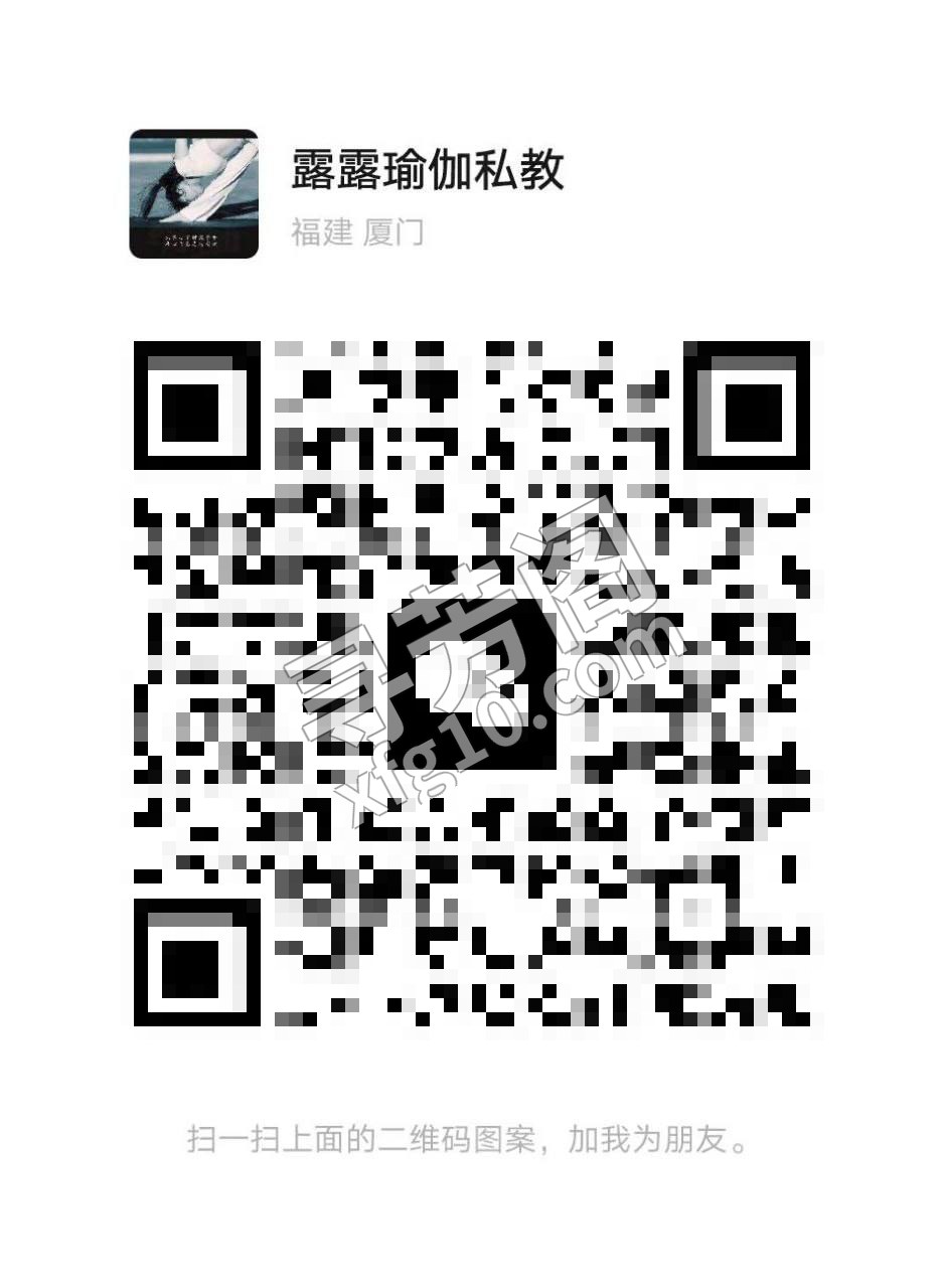 看课表 4