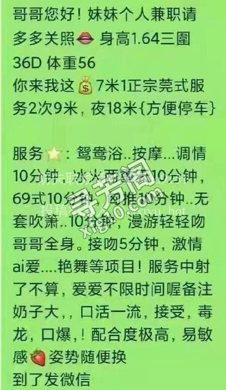 同德广场 2