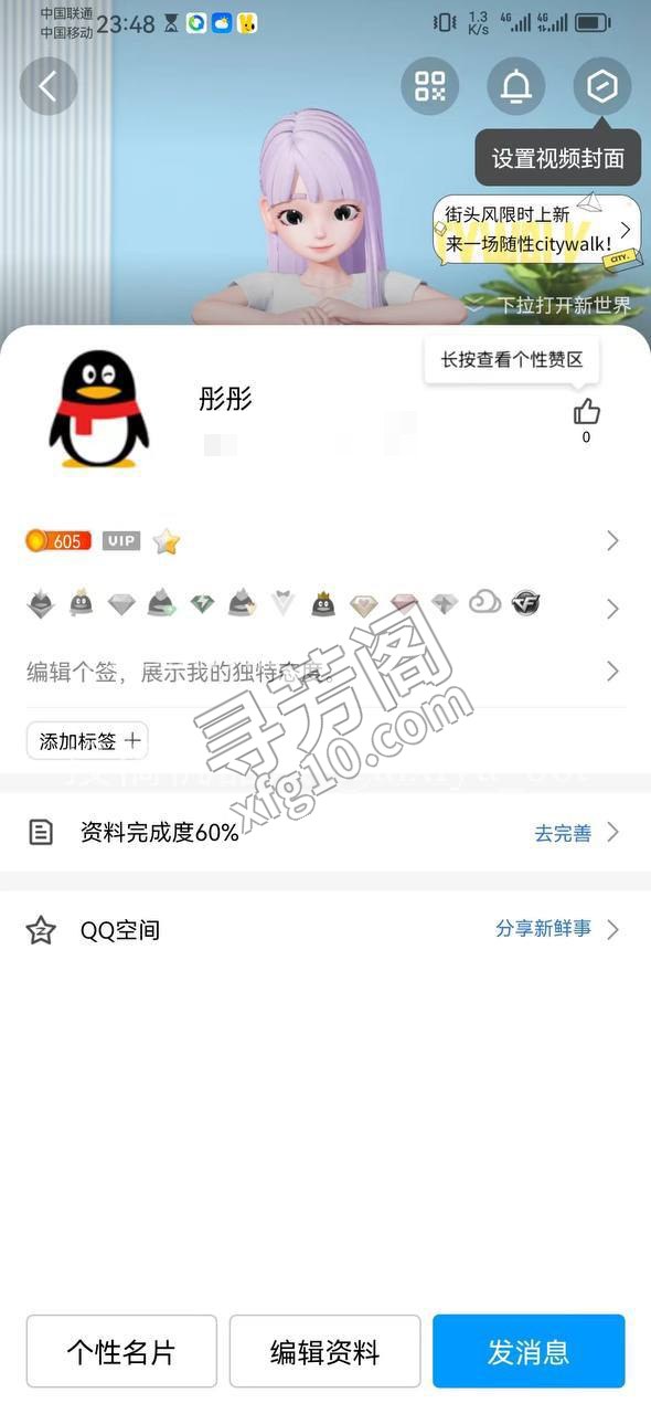 之前在群里看到了狼友推荐的妹子就去了，果 4