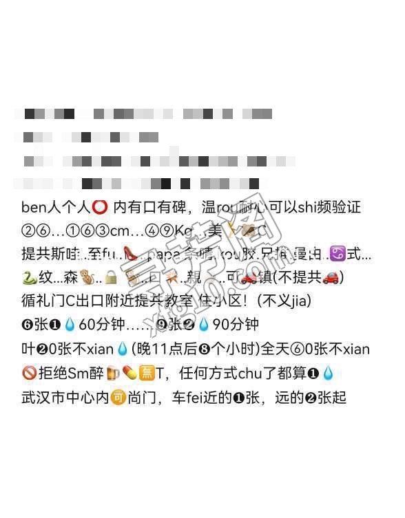 看课表 5