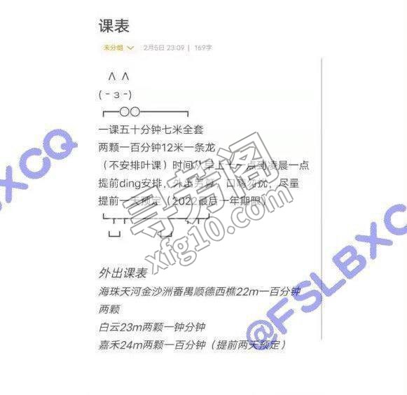 桂城 4
