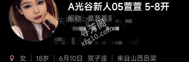 武汉楼凤 2