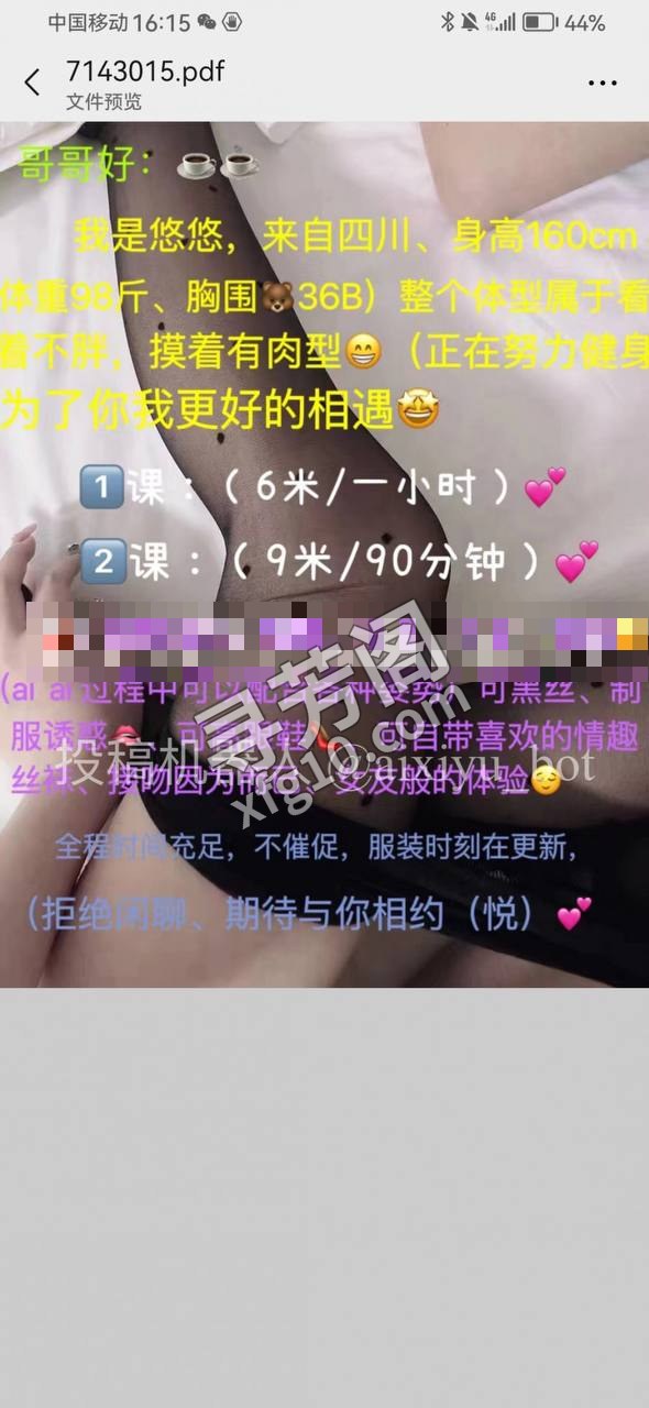 鄞州 600 2