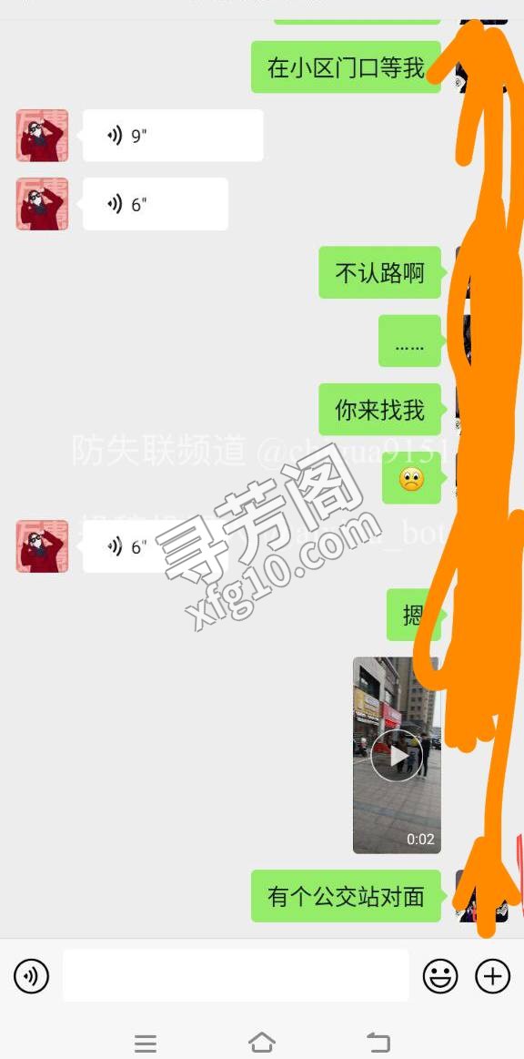广州700 3