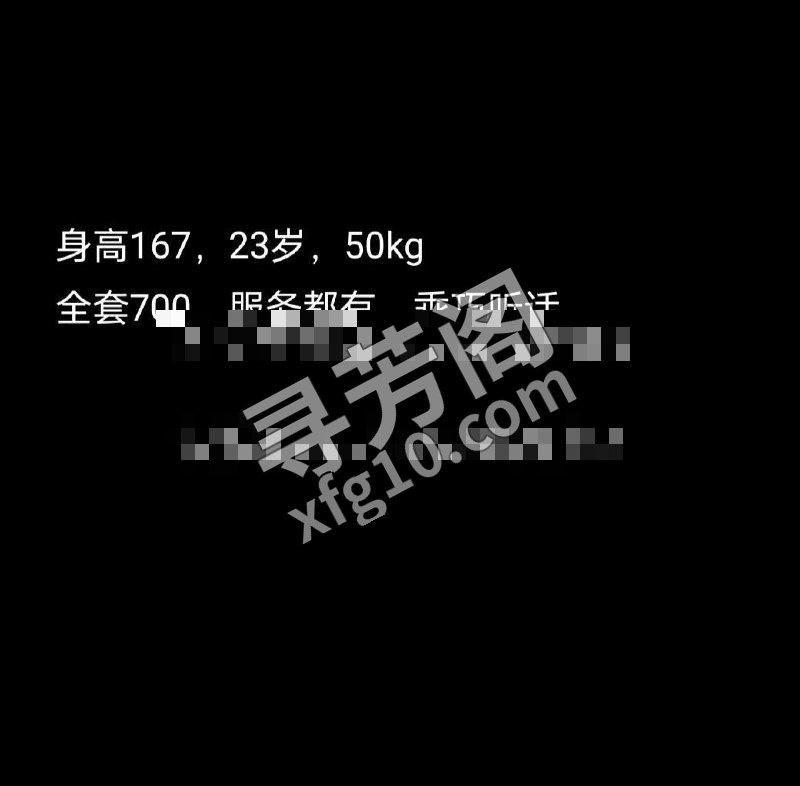 苏州 相城区700 4