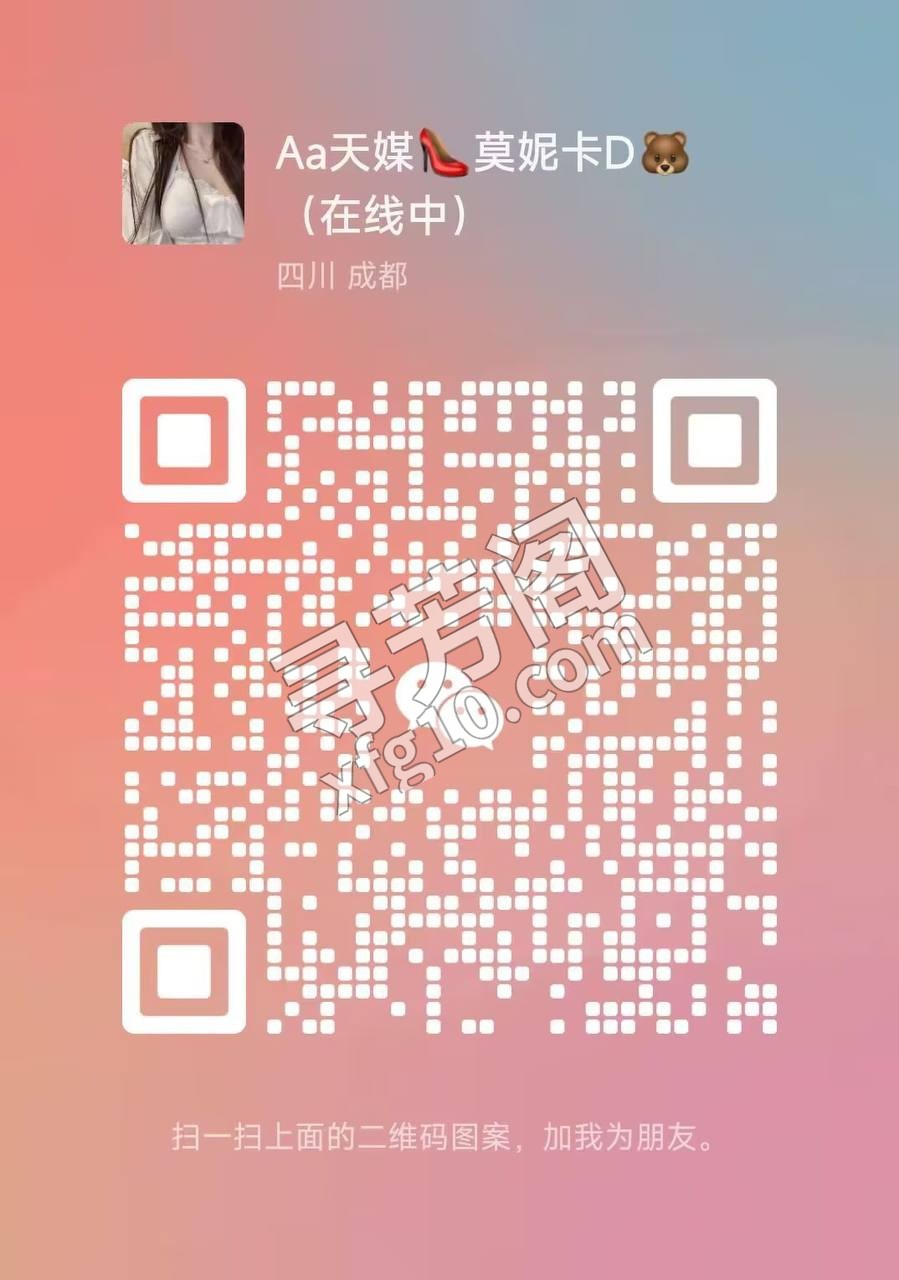 上面那妹子的闺蜜 4