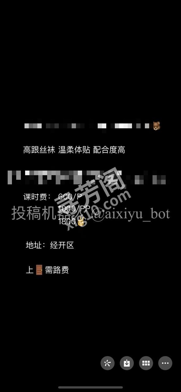 经开区 2