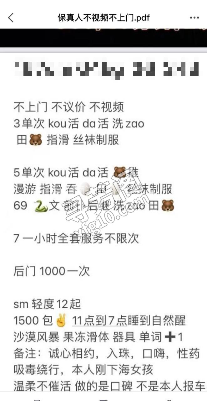 高新区 3