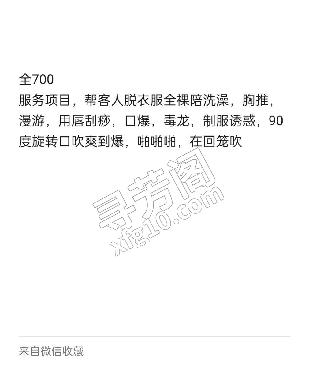 合肥市包河区 4