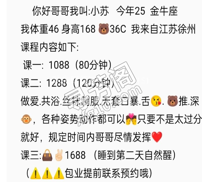 上海闵行楼凤 4