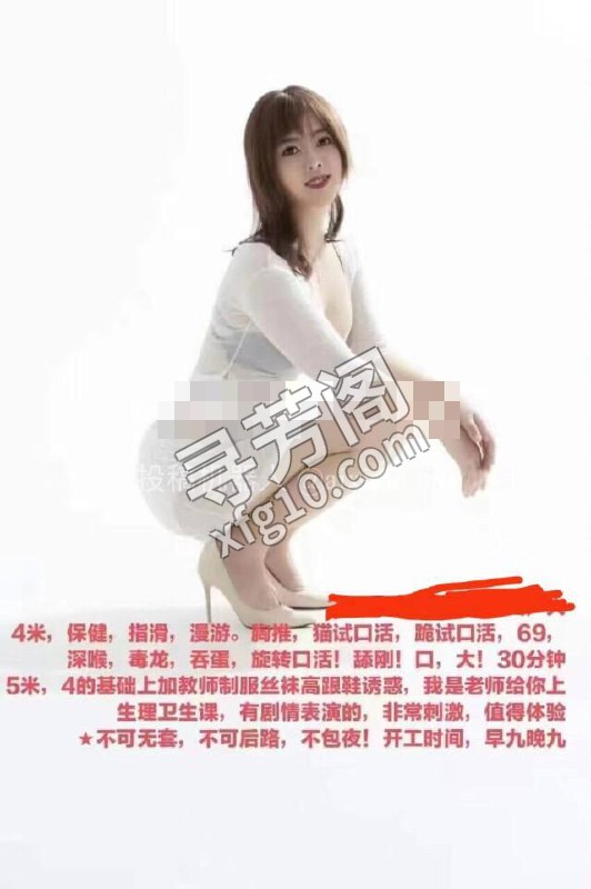 绿园区 2