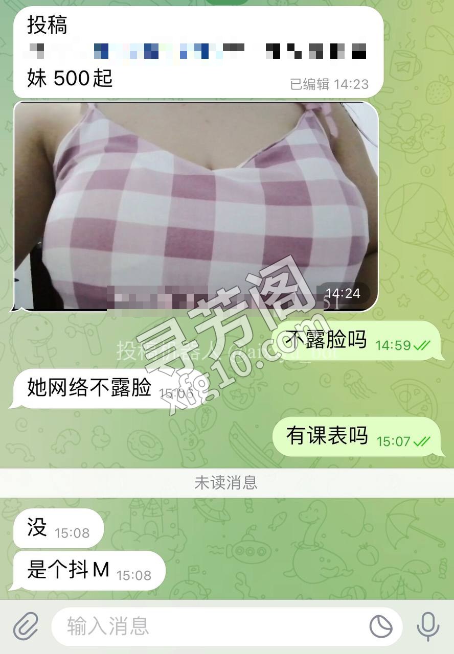 投稿 2