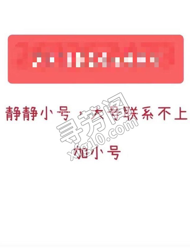 狼友群推荐 3