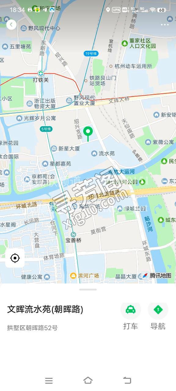 看课表 3