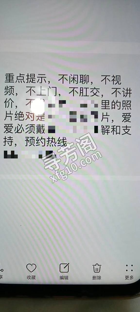 看课表 5