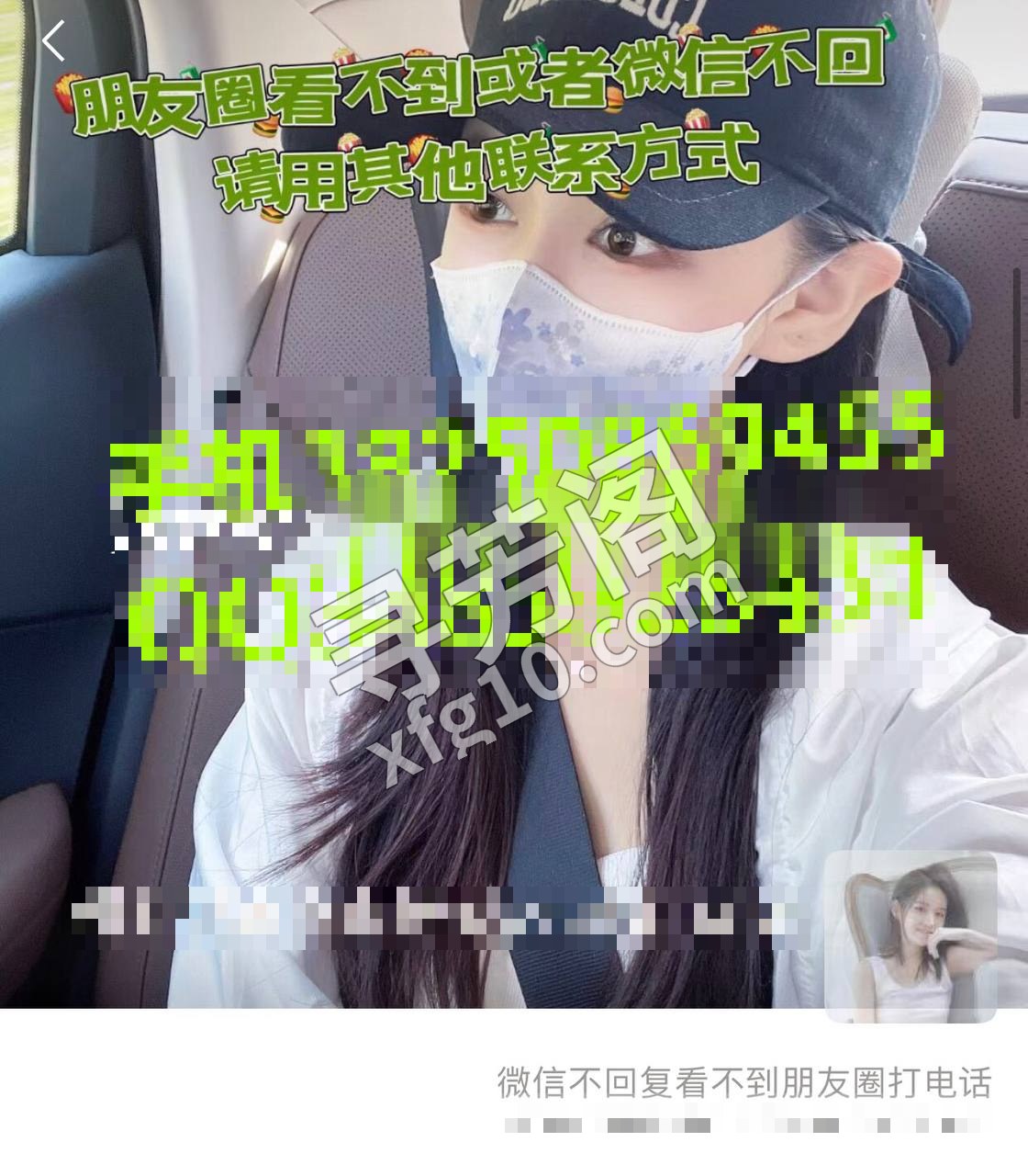 深圳楼凤 4