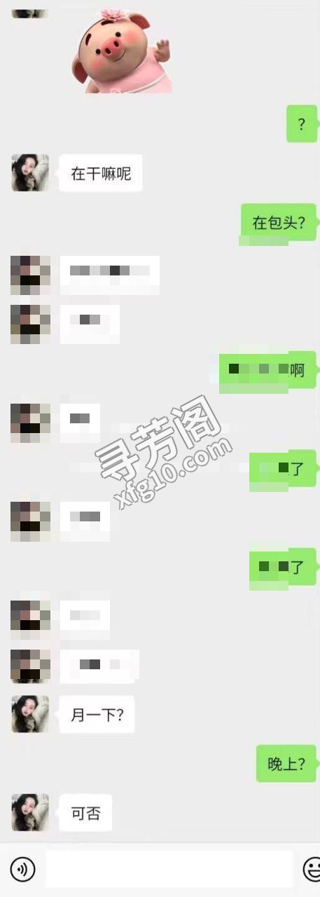 妹子在内蒙古包头，是个会计，特别骚，40 2