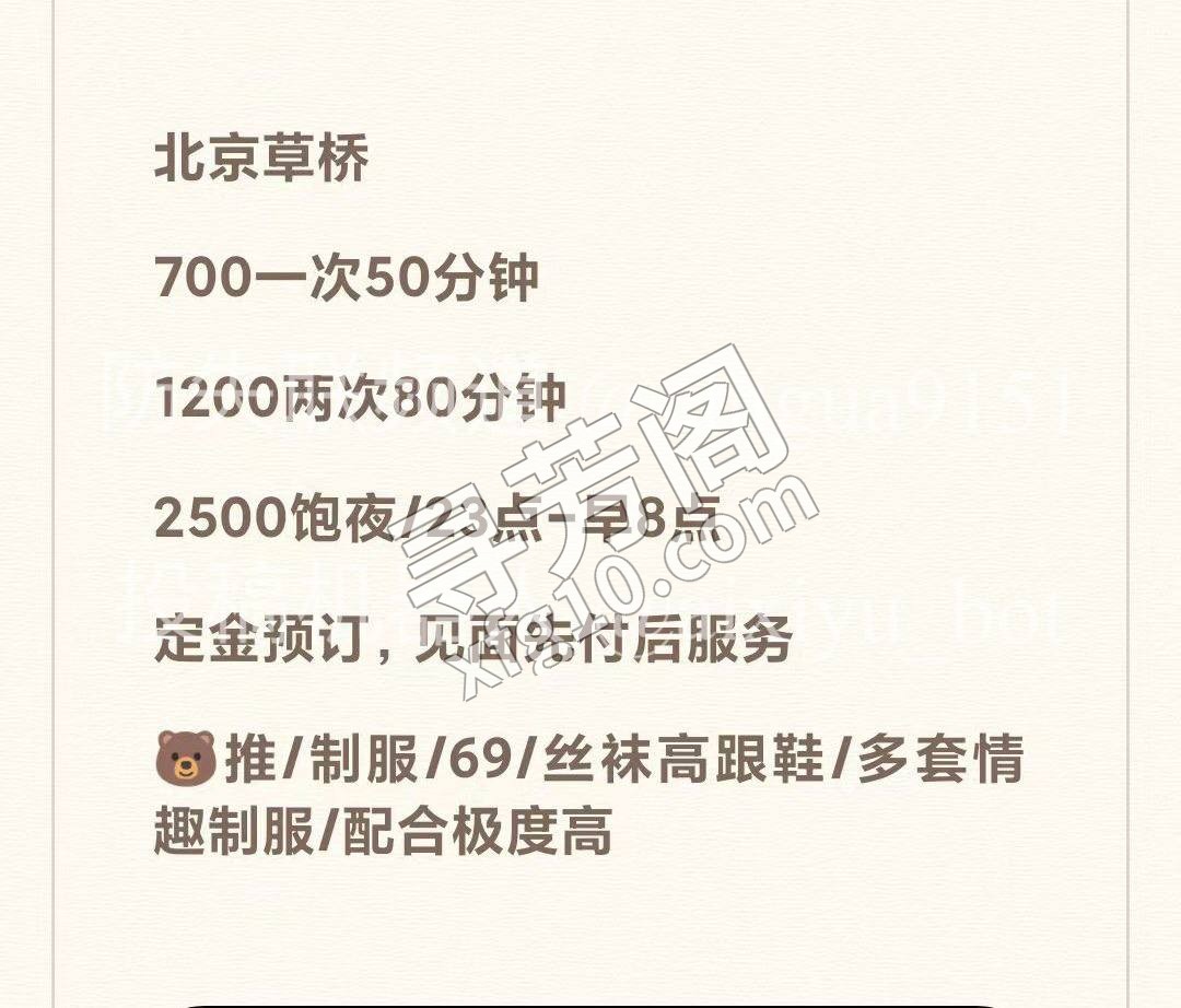 北京草桥 4