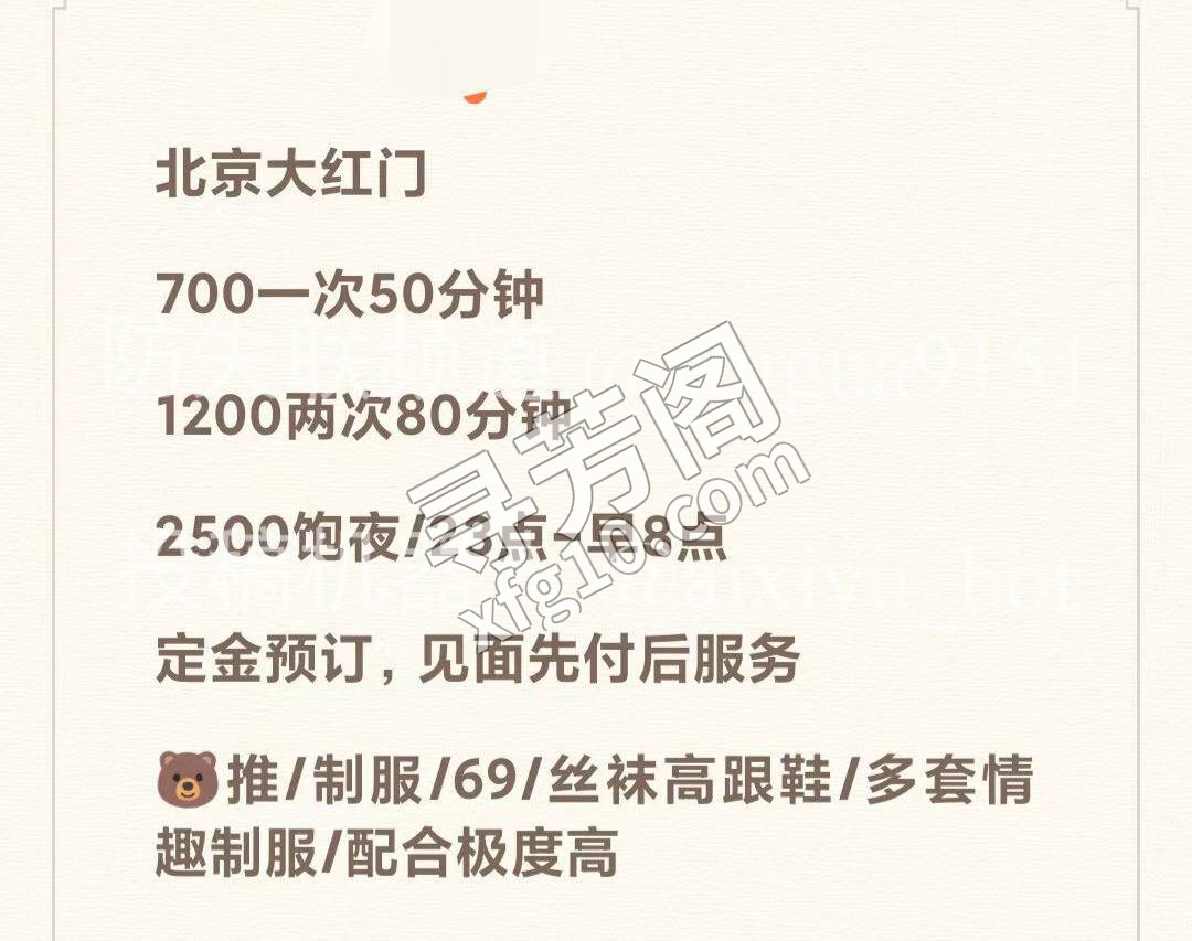 北京大红门 4