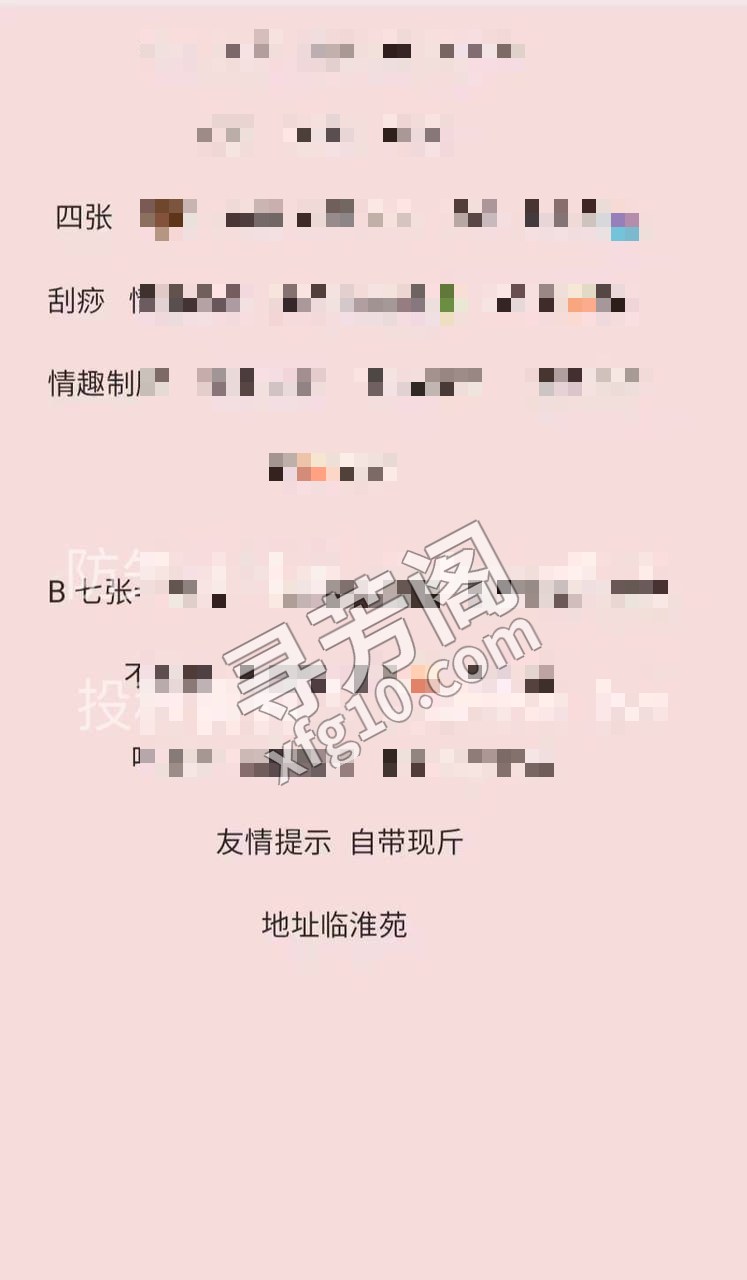 瑶海 2