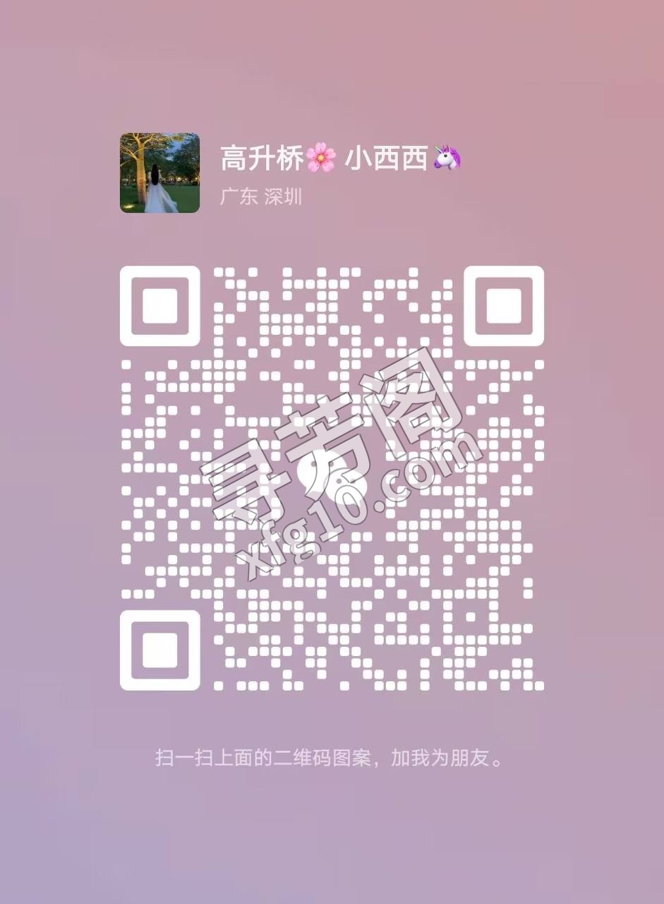 高升桥 600 3