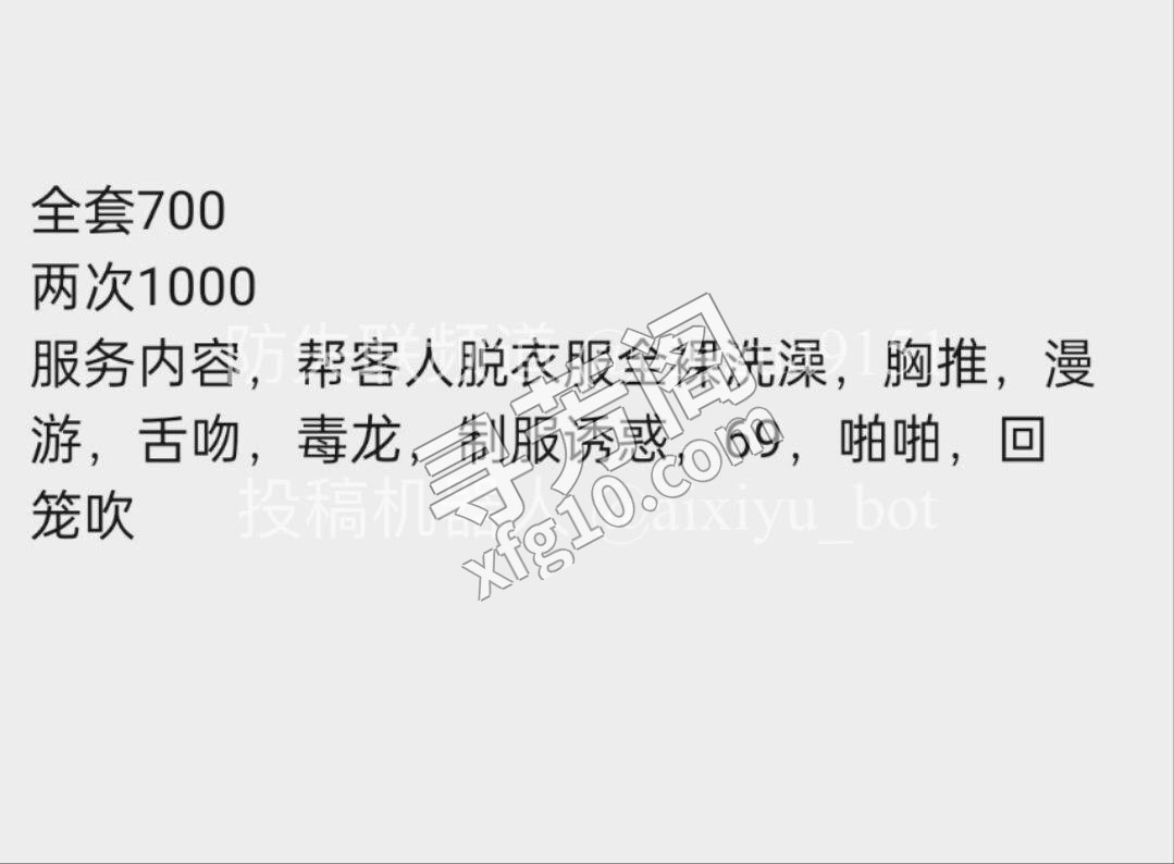 700长沙市岳麓区 3